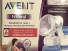   Philips avent