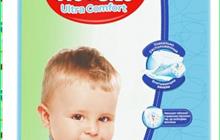  Huggies Ultra Comfort 4