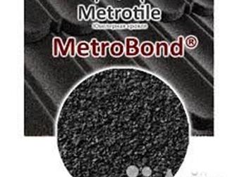  MetroBond,!!!  , ,  ,  ,       ,    