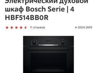        BOSCH HBF514BBOR   /  /  3   /  LED  /    