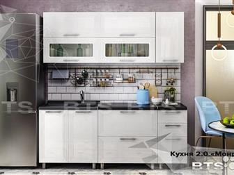   2,   BTS KITCHEN COLLECTION      ,         