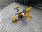 Lego Chima