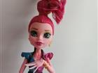 Monster High