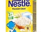  Nestle