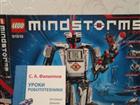   mindstorms 31313