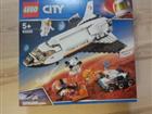 Lego City 60226