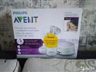   Avent Natural