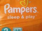 Pampers 2-127