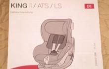   Britax romer king