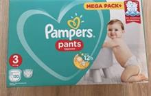 - Pampers