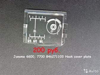   JANOME 1221 , 18W , 23XE, 7518     1000 ,                                                     200 ,     