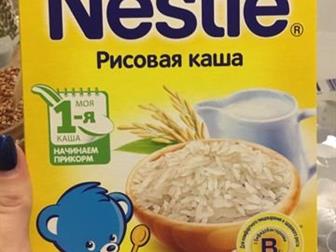    Nestle: ,,, :    