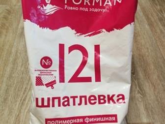  :  Forman 5,  Knauf 5 , - Euro Primer 0,9 ,     ,   