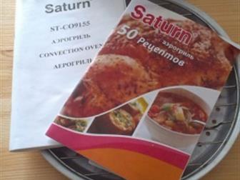  (-) Saturn ST-CO9155 -    ,  , ;  ,  ( ,   ,   