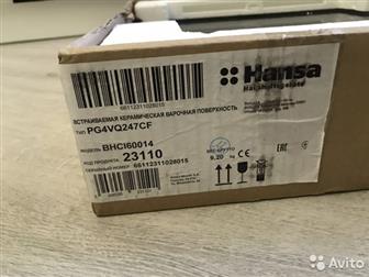     4  Hansa ,  , ,    ,    ,      