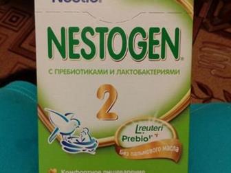   Nestogen 2,    ,  ,   ,       , ,  ,    -    