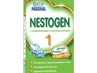   NESTOGEN 1    ,      350,    9 ,     , : 250   