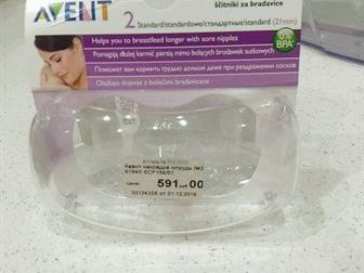         Avent (),  ,    250 ,          Babyline   