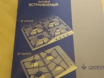        Gefest  1210,    ,   