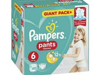    Pampers :Pampers Pants 4 (72 )Pampers Pants 5 (66 )Pampers Pants 6 (60 ):    