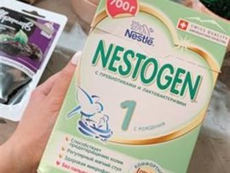 1/2  Nestogen 1,    (350 ),   ,    26, 09, 2020,   ,   ,       