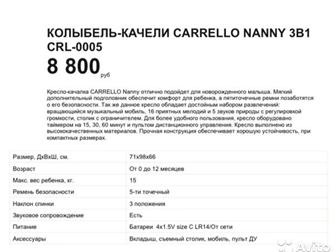   ! - CARRELLO Nanny     ,        ,   
