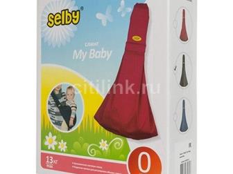    Selby My baby - ,       (),          