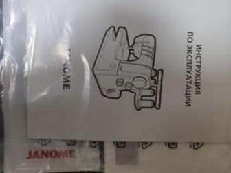   Janome Cover pro2   