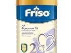  Friso  2