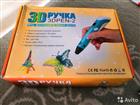 3D 3Dpen-2