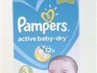  Pampers