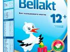    (Bellakt 12 )