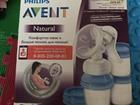   Philips Avent