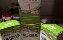  2  Nestogen 2