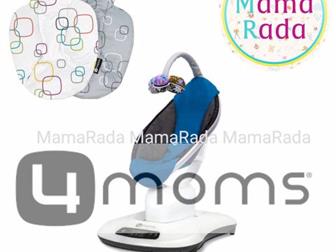    4moms  ,   : -500?, -1500?          ,    ,    