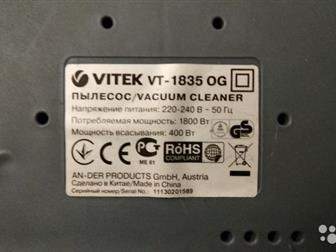   VITEK VT-1835OG   ,  :-   1800;-    ;-  ;-    