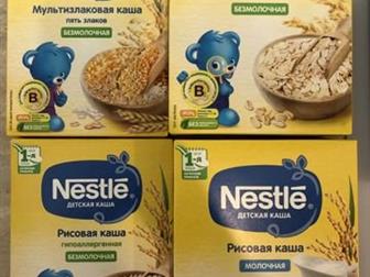 50 ,   ,  :   3 ; : 5   2 ; :   1 ; Nestle:   