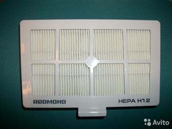 ,    ( ),  - Redmond - H12RV-312 - HEPA  -     Redmond  