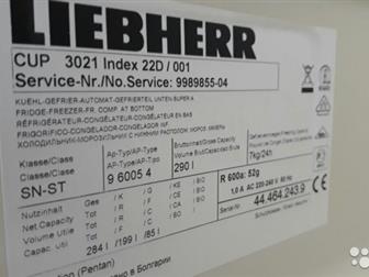   Liebherr cup3021 Index 22D  )))????????????????         (    )!?????  