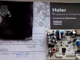       Haier  CFD633CW,  ,  