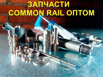  foto    COMMON RAIL    72693094  