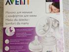   Philips Avent