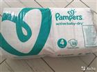  Pampers active baby dry 4 (9-14 ), 58