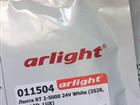   Arlight White Led Lux
