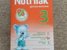 Nutrilak 3 400 