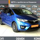 Honda Fit 1.3 CVT, 2015, 