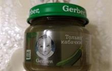      Gerber