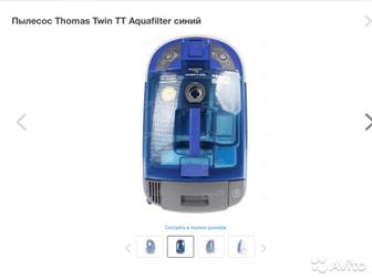    Thomas Twin TT   (   )   ,     4 :    ,    
