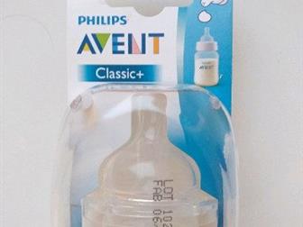   2    Avent Classic :   