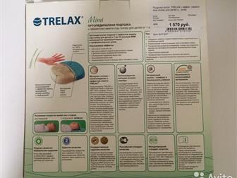   TRELAX         1   18  ,  :   